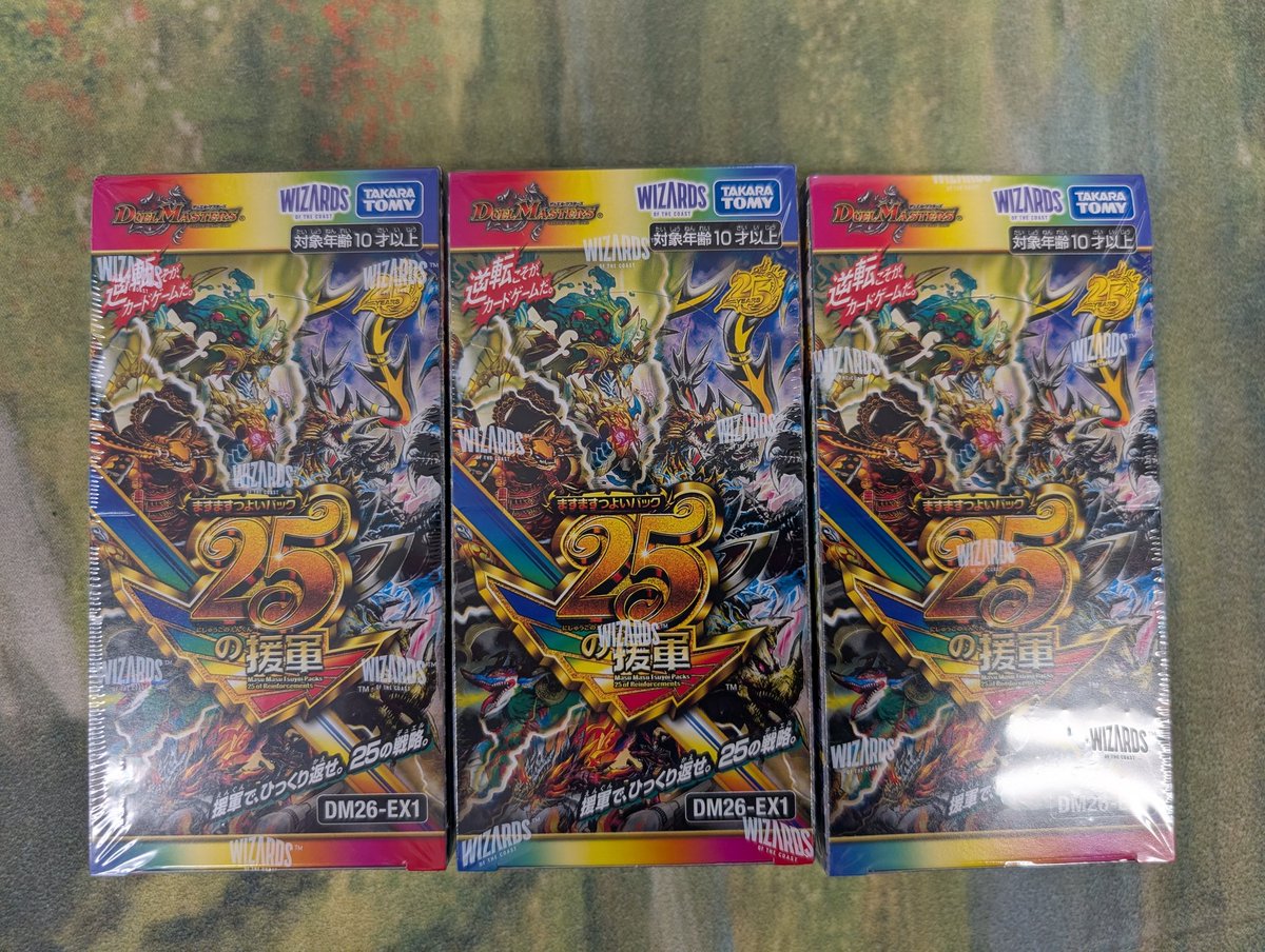 カードサイクル@トレカ買取・販売（絶版TCG・サプライも買取🙆‍♀️） tweet media