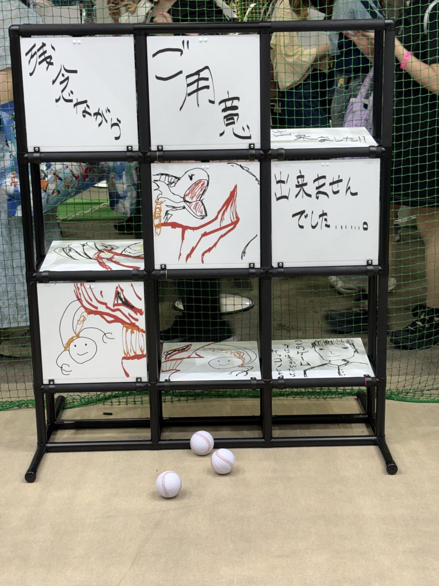 ryakkiii's tweet photo. 社長パネル4枚抜けました。
無事結婚！w https://t.co/Wusuu7kCPh