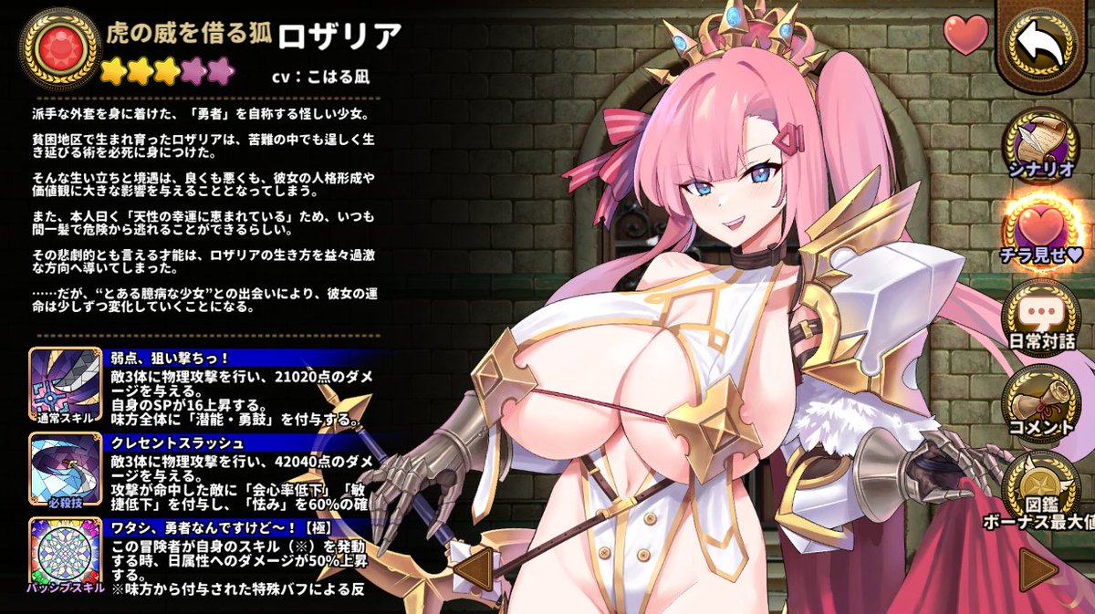 【公式】アライアンスセージ tweet media