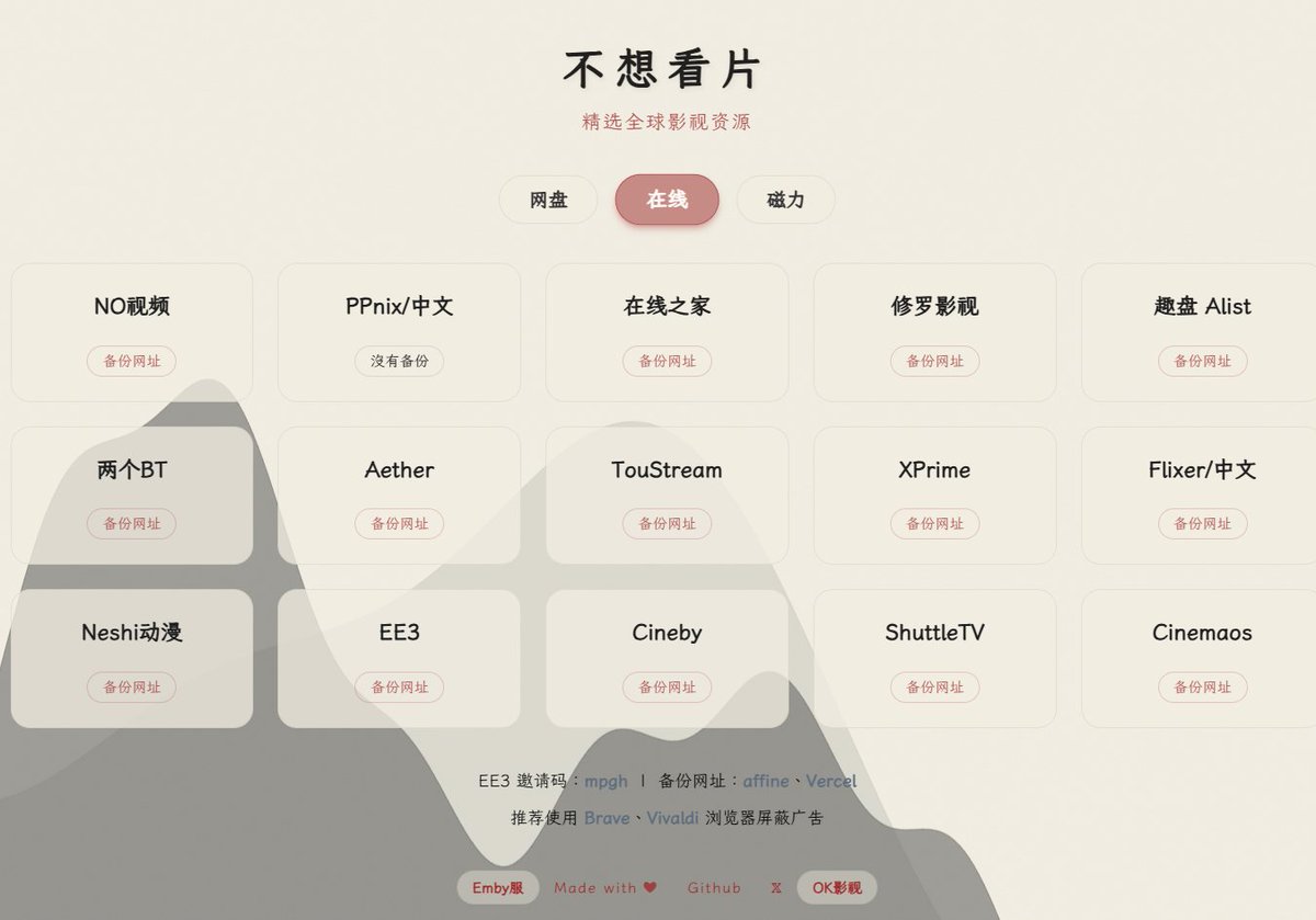 NFTCPS's tweet photo. 兄弟们，这个免费影视导航网站我必须分享给你们——

找影视资源找到怀疑人生？网盘、在线直接看、磁力下载，三种方式全给你备好了，不用再满世界乱找。

🔗 链接: https://t.co/DHQRfG9kmo

收藏好，别说我没告诉你。 https://t.co/jA86Wfg6kt