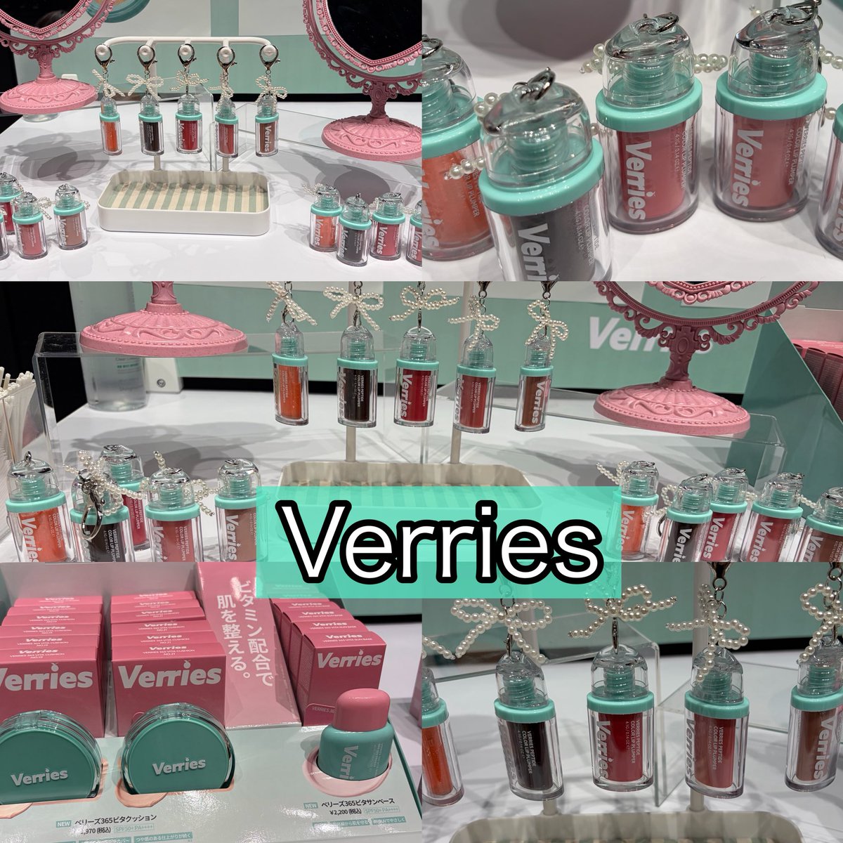 aaaaay_aaaaaya_'s tweet photo. cosme Labへ行って、お気に入りのブランドを紹介🌟
【Verries】
JKがすでに大注目してた、これから絶対バズる予感しかしないコスメブランド🍒

スタッフさんとたくさんお話しさせてもらったんだけど、ブランドの世界観がとにかく可愛くて、まさに娘世代にドンピシャに刺さるデザイン🎖️

まず、このパールの容器が格別にかわいい……！🥹
似たようなデザインはあるかもしれないけれど、このパールのリボンの圧倒的な特別な感じ！
娘、大喜びでさっそくスクバに仕込んでいました😂

実際に使ってみたリアルな使用感✍️
💄 ペプチドカラーリッププランパー
（使用カラー：チェリーコーク / チェリーベリー）
プランパー特有のピリピリ感が強すぎず、そこまで強い痛みを感じないマイルドな使い心地！
プランパー苦手なかたは気をつけてね👍
それなのに発色がとっても良くて、ひと塗りでちゅるんとしたツヤめく唇に仕上がります。

🧴 365ヴィタサンベース
出した瞬間は「ちょっと白いかな？」と思ったけれど、ナチュラルにお肌をトーンアップ。（※メイクアップ効果による）
毛穴の凹凸が目立ちにく仕上がりをキープしてくれるのがすごく良い！

現役女子高生も大絶賛の可愛さと実力、これ流行るブランド間違いなしだよね⚡️

#PR #CosmeLab #Anywe #Verries