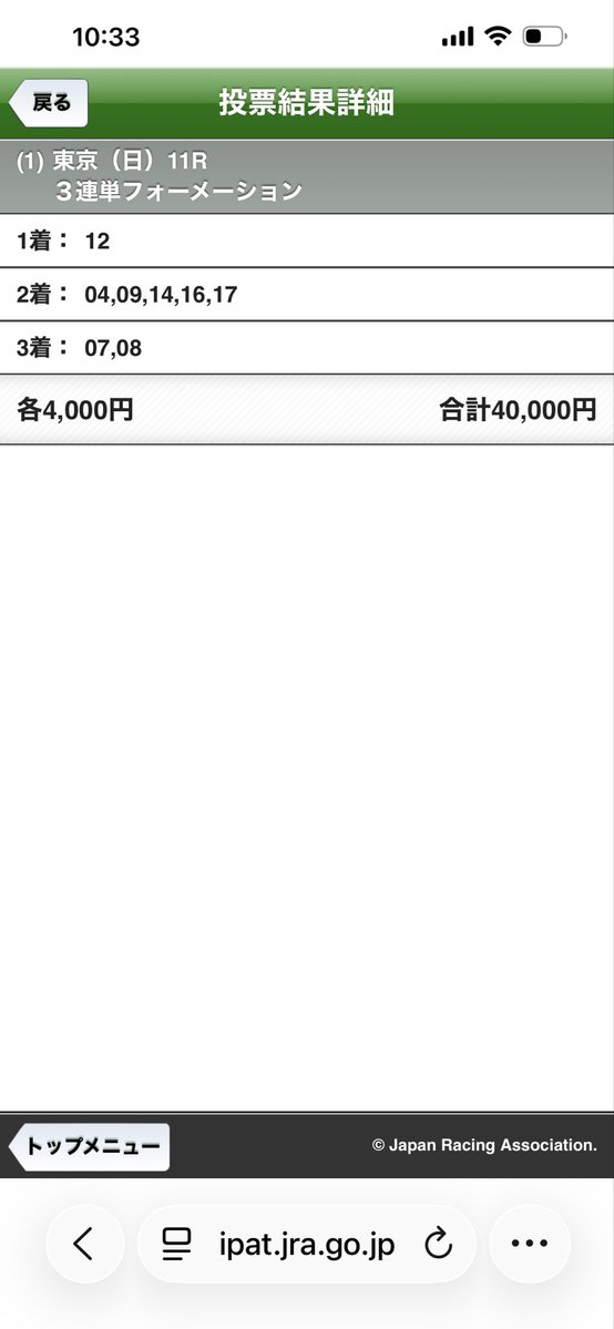 多井隆晴🦅(おおいたかはる) tweet media