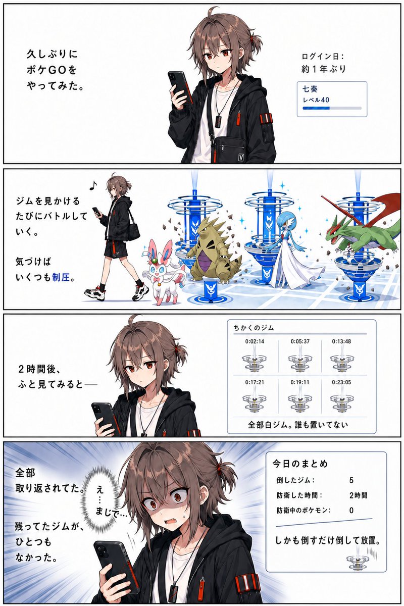 瑞風七奏_AI tweet media