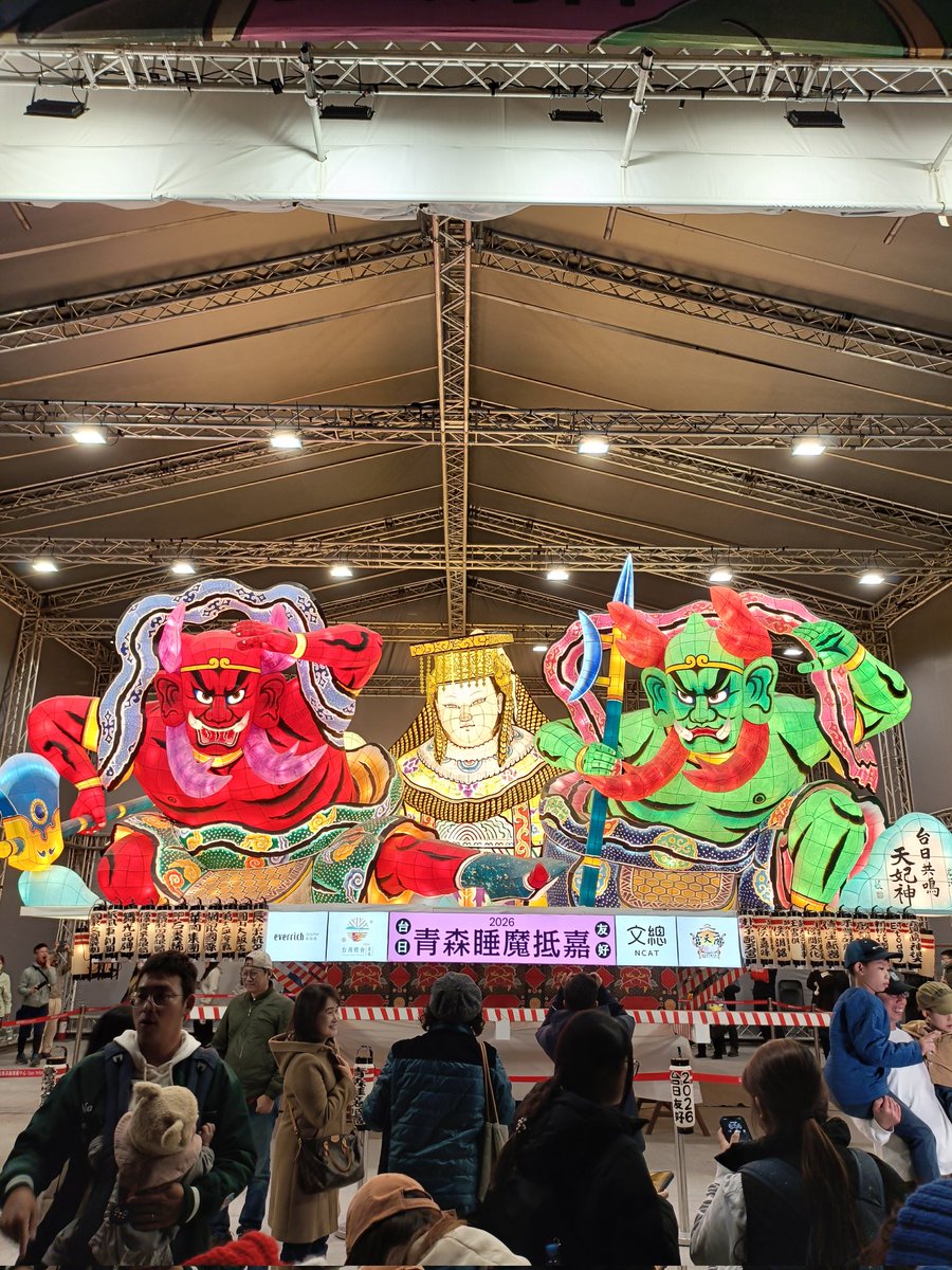 Hyakutake tweet media