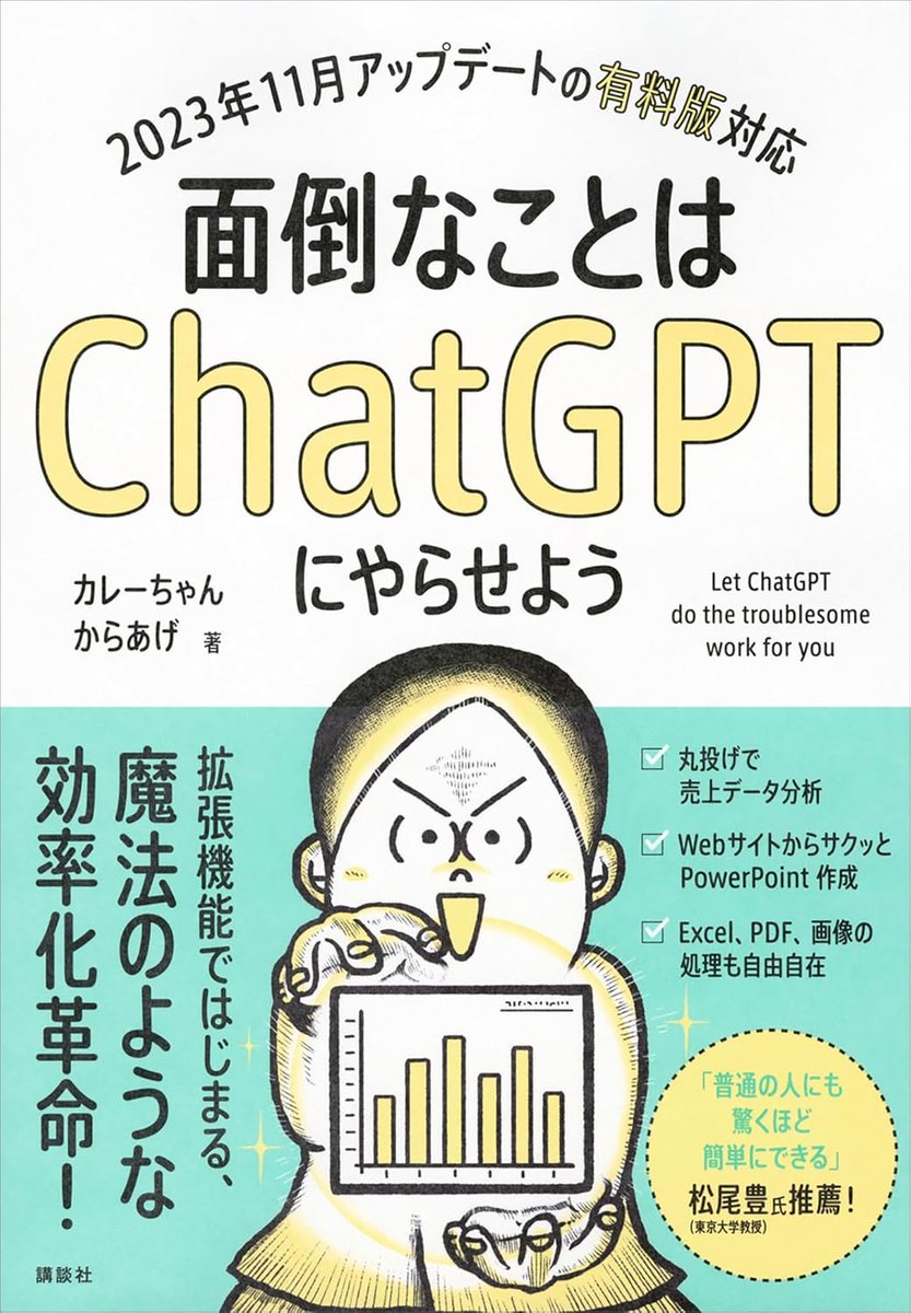 QDくん⚡️AI関連の無料教材紹介 tweet media