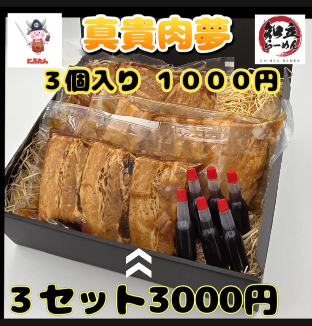 【公式】知立らーめん店👽らーめん屋X〈毎日更新中〉 tweet media