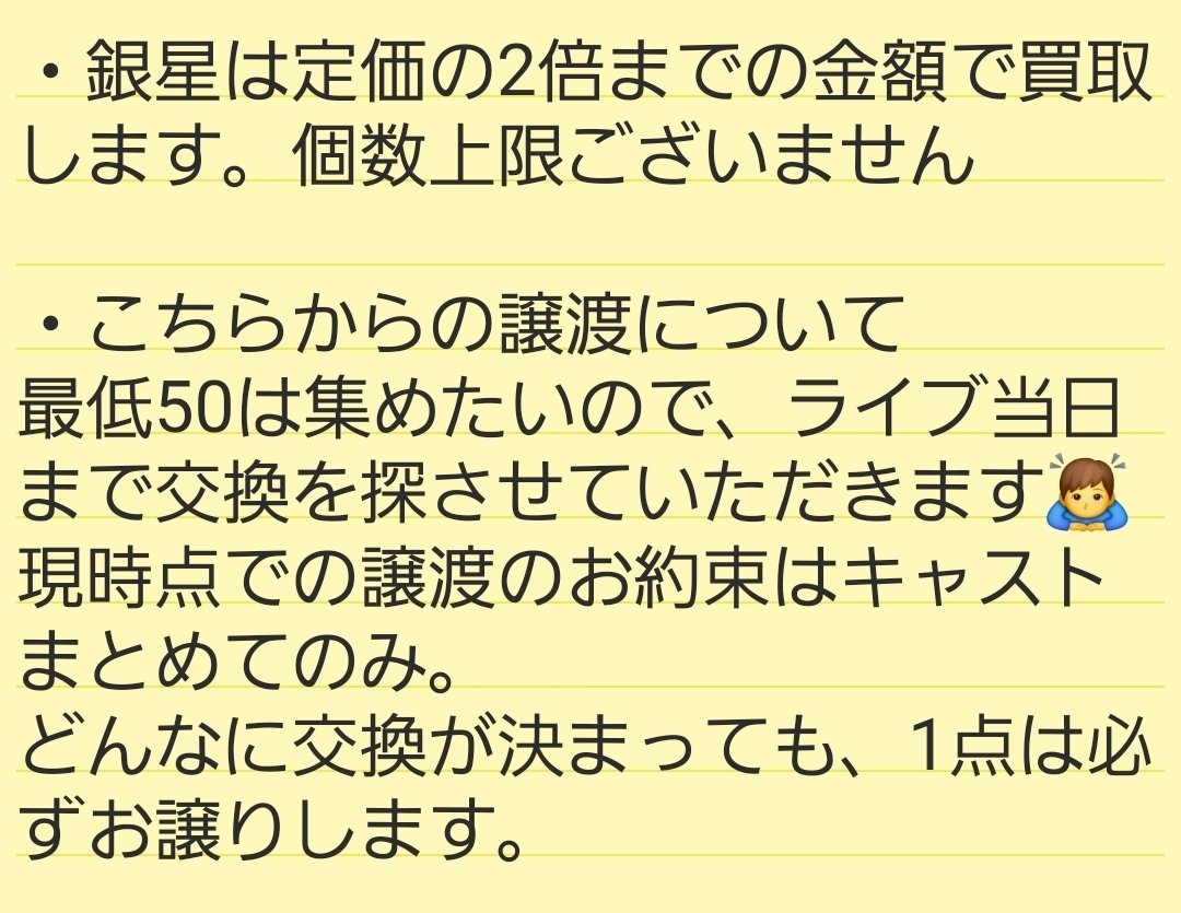 ぬくもり tweet media