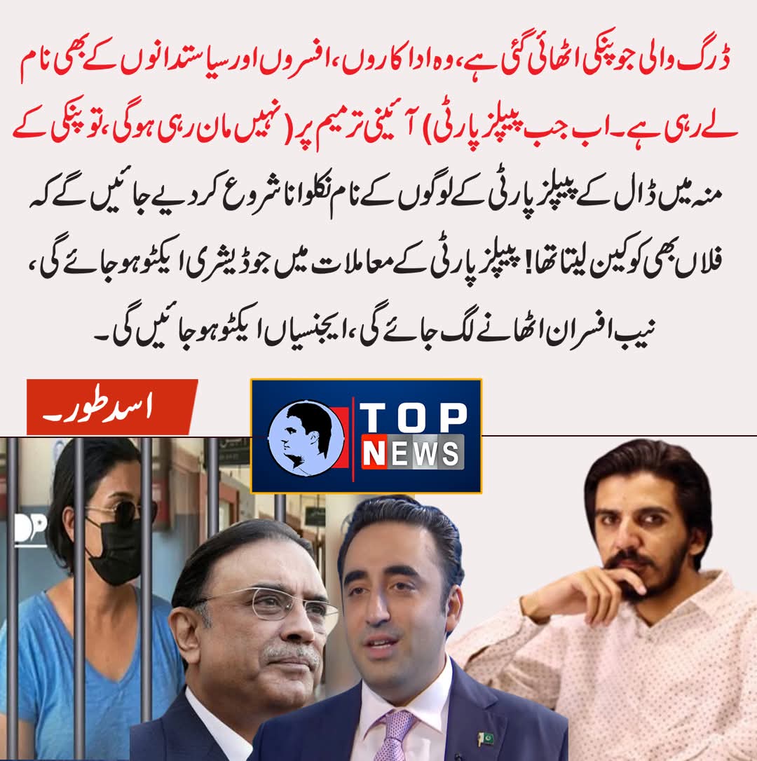 Subzwari tweet media