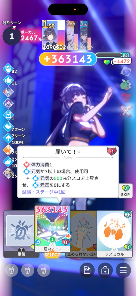 あさりゼミ落単(2) tweet media