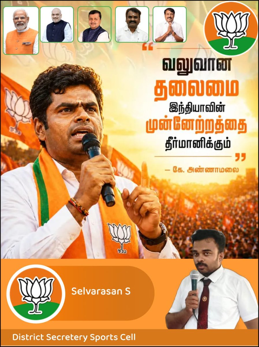 கரப்பான் பூச்சி கொங்குநாடு tweet media
