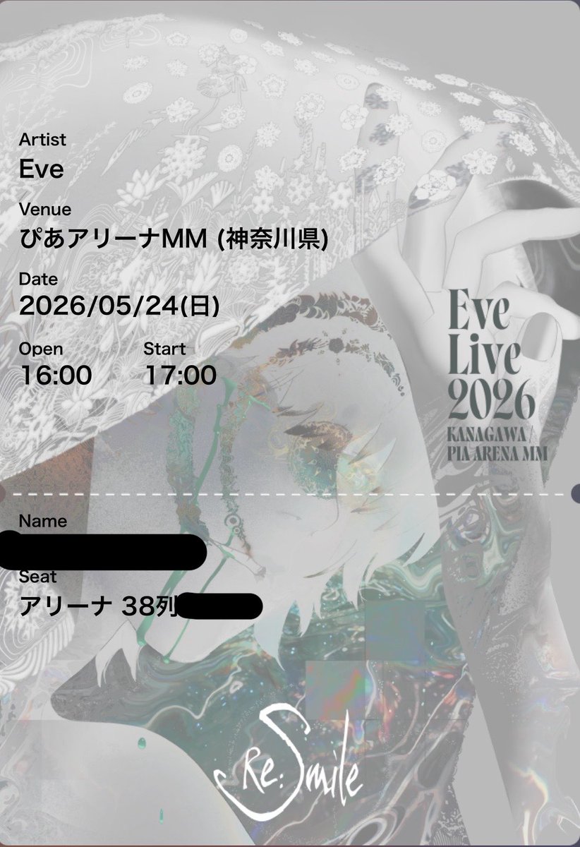らずり👁🗨Re:Smile2日目 tweet media