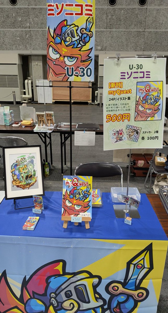 ニツケ@関コミ76頑張った tweet media