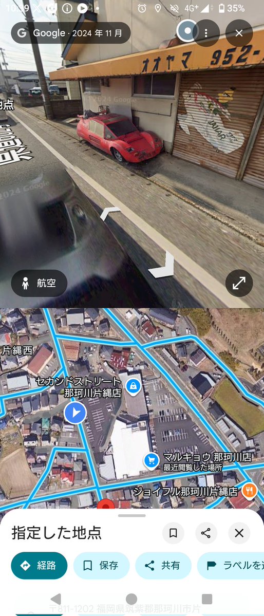 臣たんページ これか(´・ω・`)