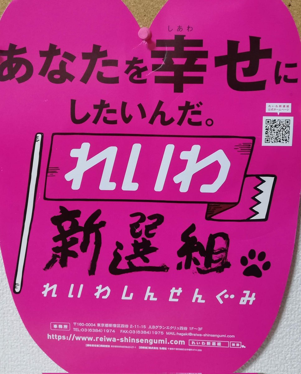 Ayataro tweet media