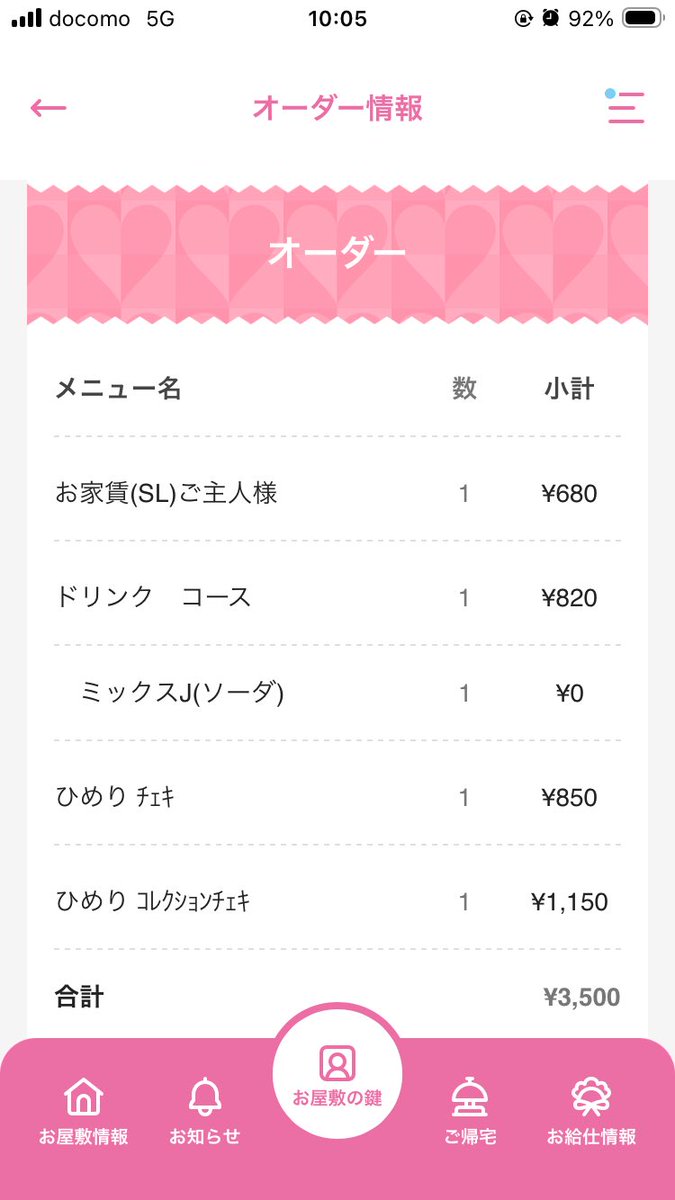 けちゃぴん tweet media