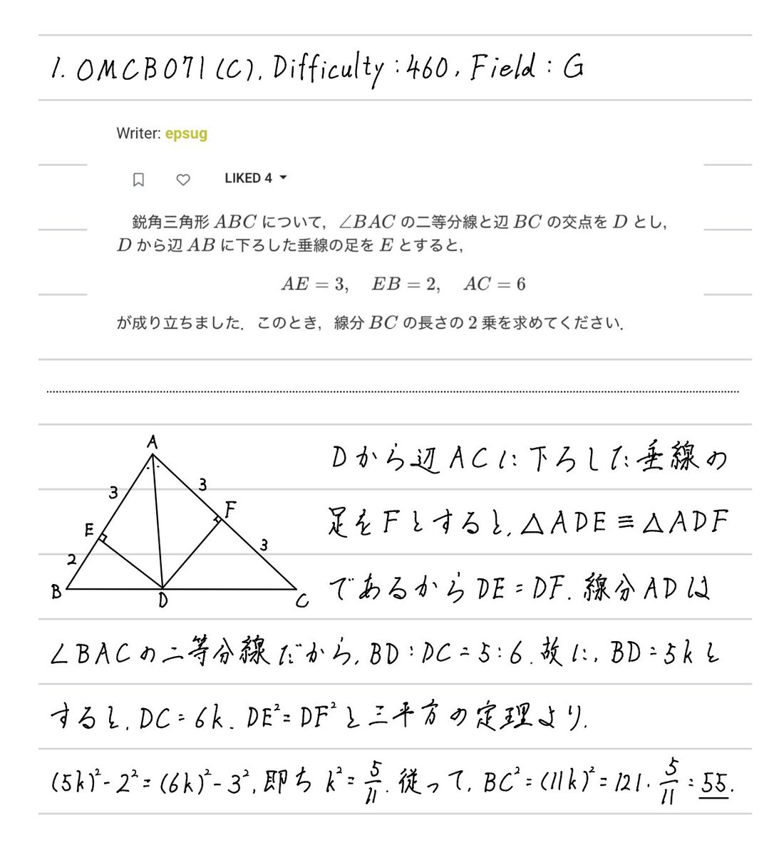 ゴママヨ tweet media