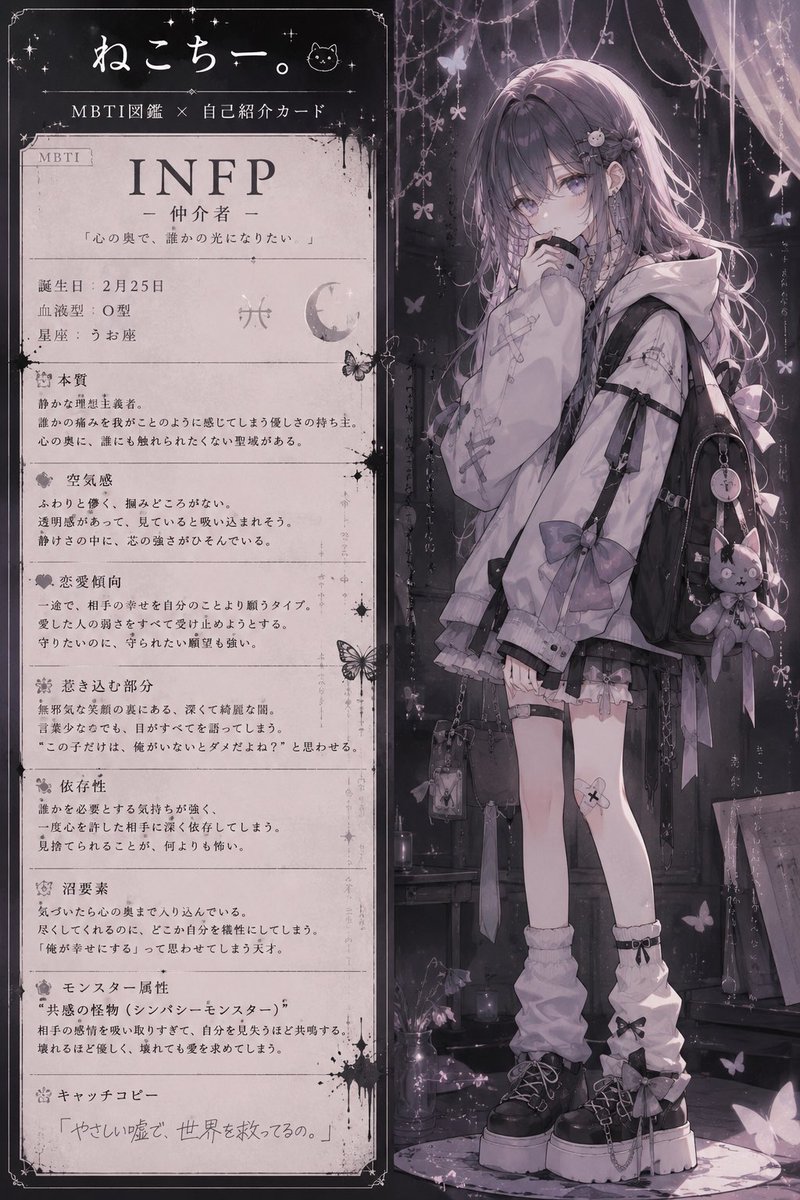 ねこちー。·͜· ♡ tweet media