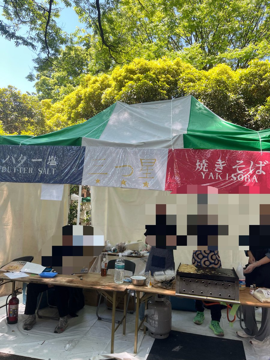 たかーさ tweet media