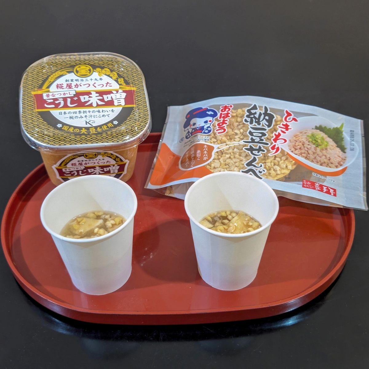 funanatto's tweet photo. 本日舟納豆本店にて、特別試食会開催中✨

こうじ味噌と「ひきわり納豆せんべ」を使った
“納豆汁”をご試食いただけます😋

コクのある味わいとやさしい風味を
ぜひお楽しみください♪

#舟納豆 #試食会 #納豆汁 #こうじ味噌 https://t.co/xiDNJS79xn