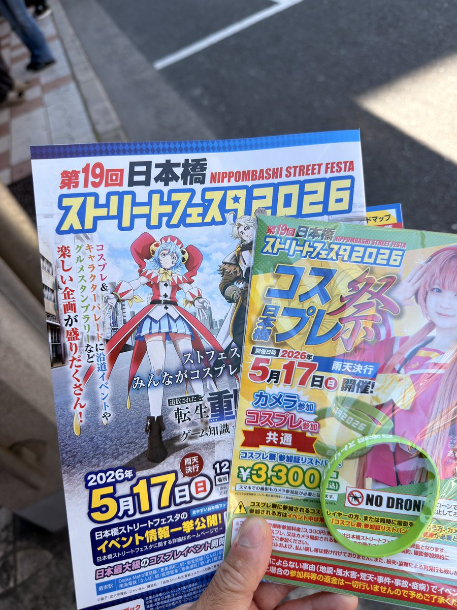 Photographer_08's tweet photo. 到着😁 https://t.co/llqhMvEC9A