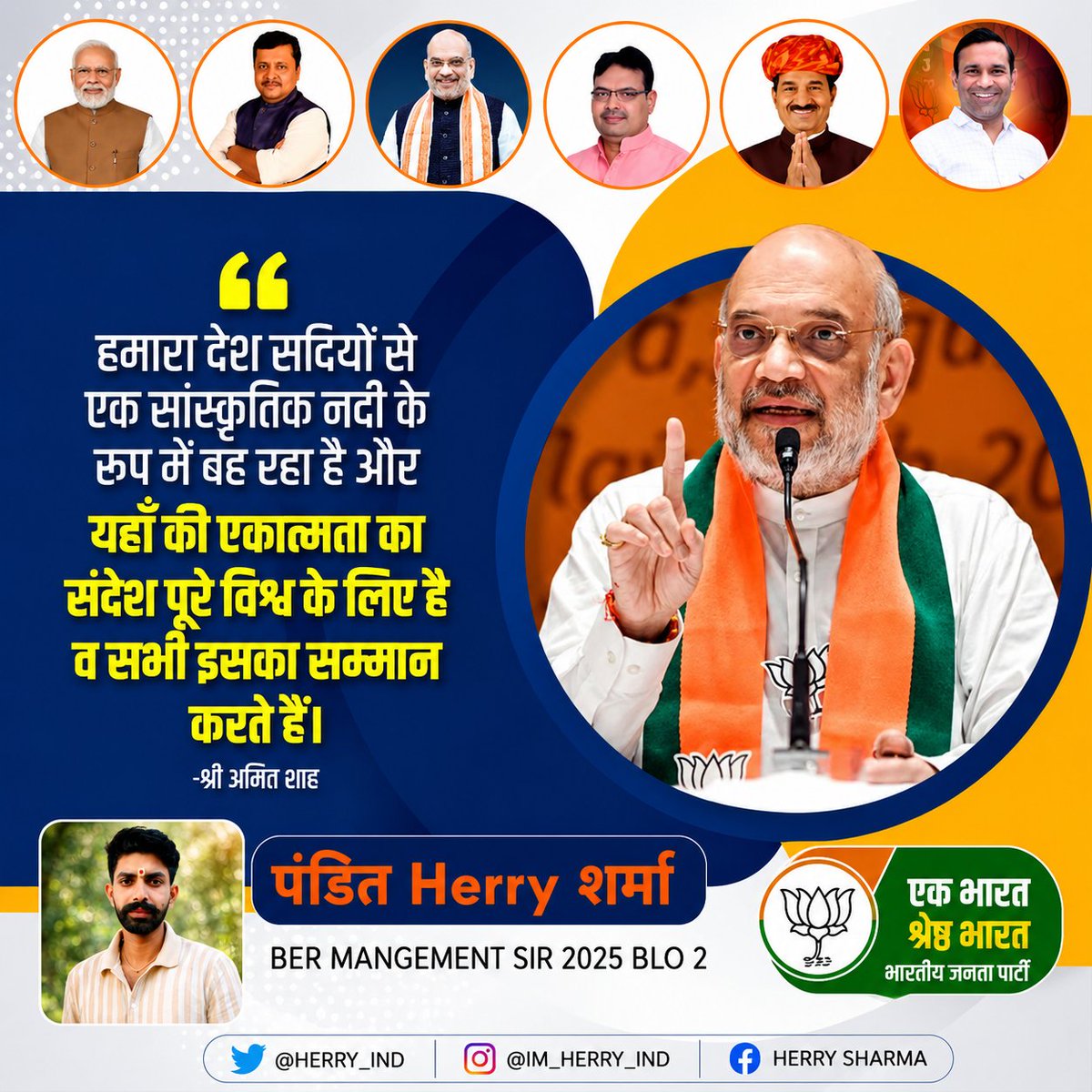 Herry Sharma tweet media