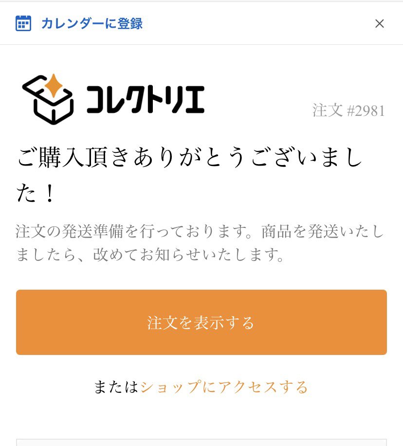 たけるん⊿³@P.T.A.15年目『ぱふゅ』🤖 tweet media
