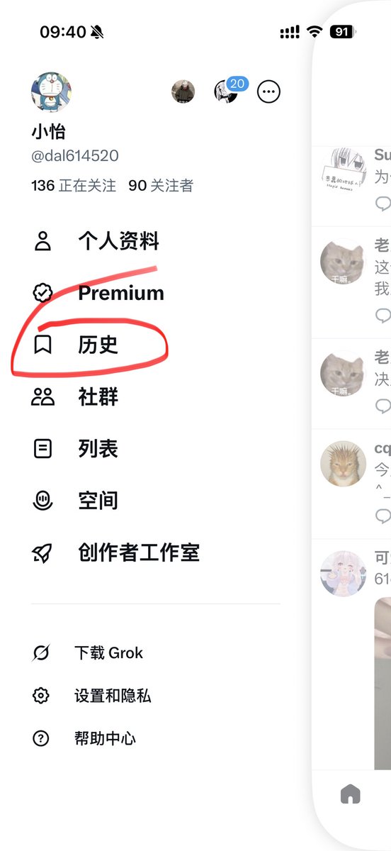 小怡 tweet media