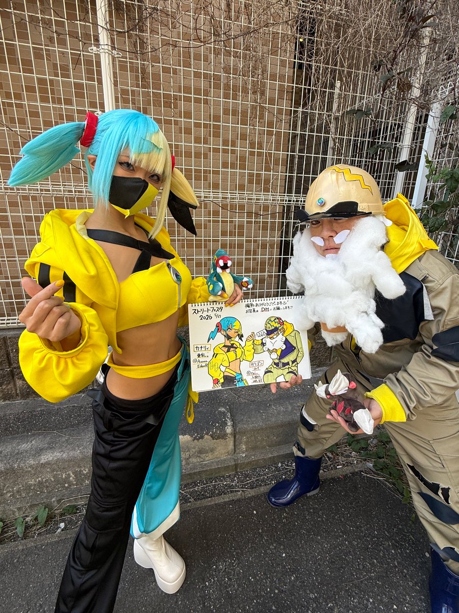 Aaaaa_EdenR's tweet photo. 準備完了⚡️‼️
じいちゃんと一緒に、カナ友探しに行くぞ〜🔥‼️

スペシャルゲストのシビルドンも一緒だ‼️

⛑️【@rui_Light_up_61 】

#ストフェス
#日本橋ストリートフェスタ 
#日本橋ストリートフェスタ2026 https://t.co/KMTMPSmD4K