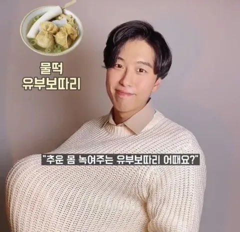 무덕이 tweet media