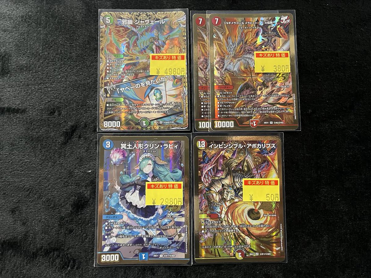 TCバトロコ仙台駅東口 tweet media