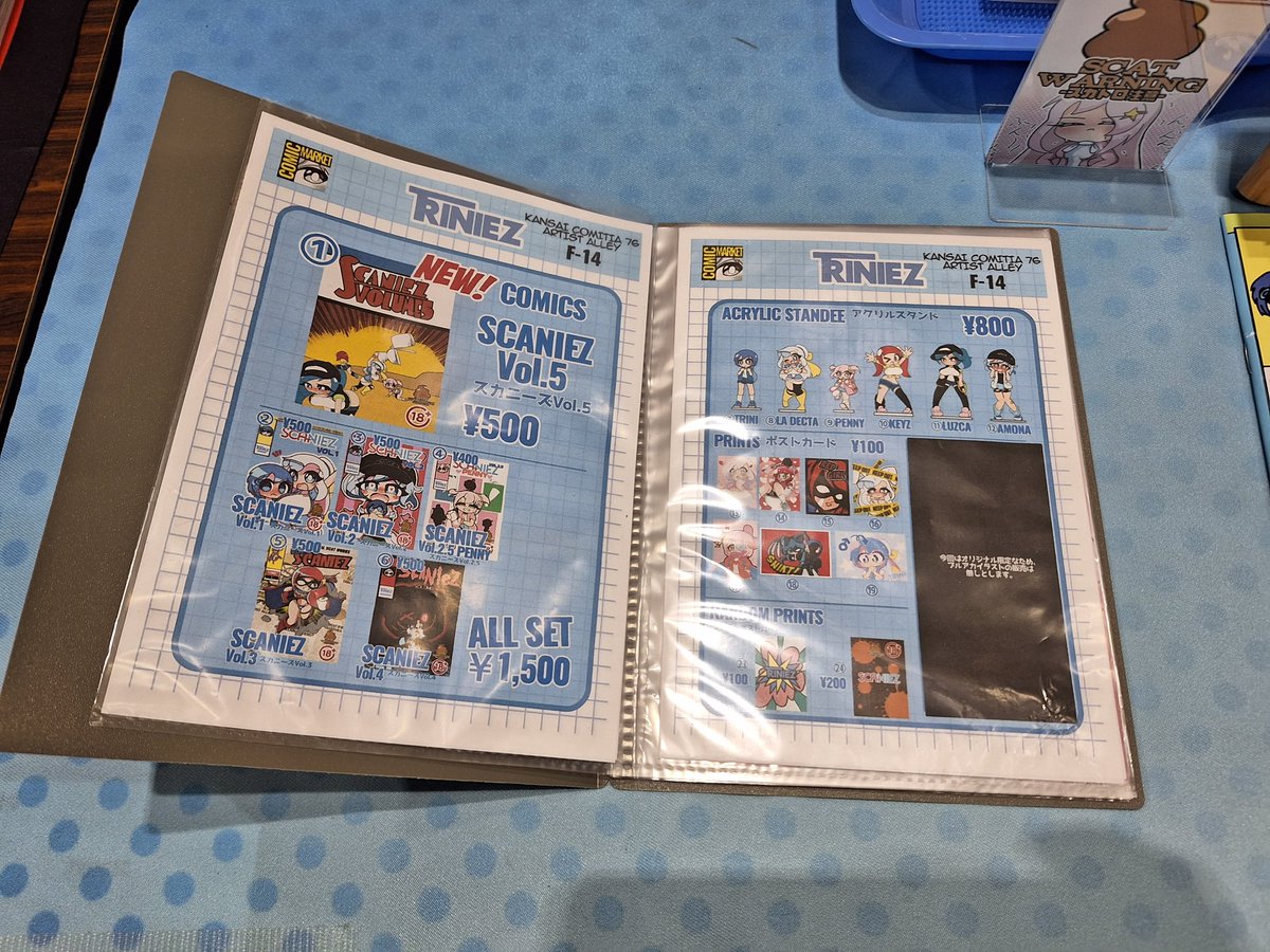 ALL SET UP‼️ 日付 : 5月17日(日) 場所 : インテックス大阪 スペース