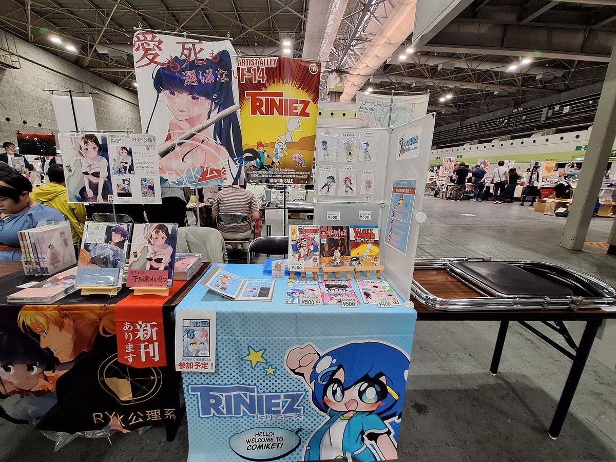 ALL SET UP‼️ 日付 : 5月17日(日) 場所 : インテックス大阪 スペース