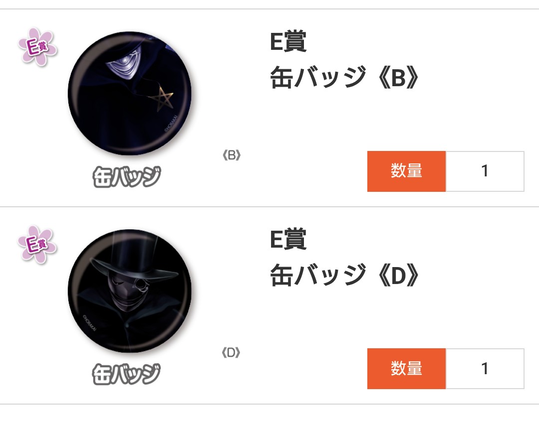 MOUSA/まーま@しばし多忙 tweet media