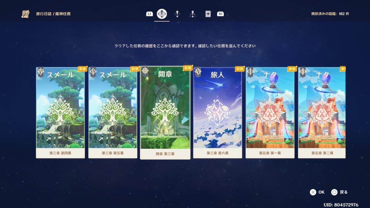 あまぎ ☄ tweet media