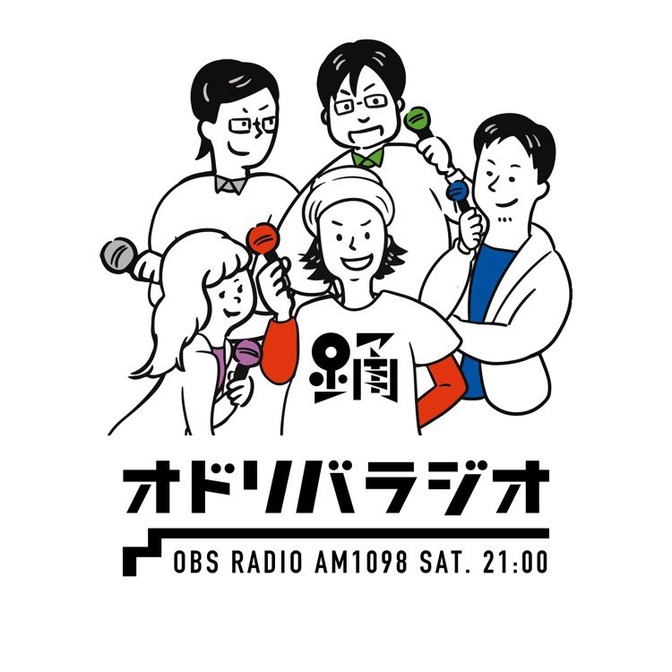 オドリバラジオby 肉肉うどん 大分下郡店 tweet media