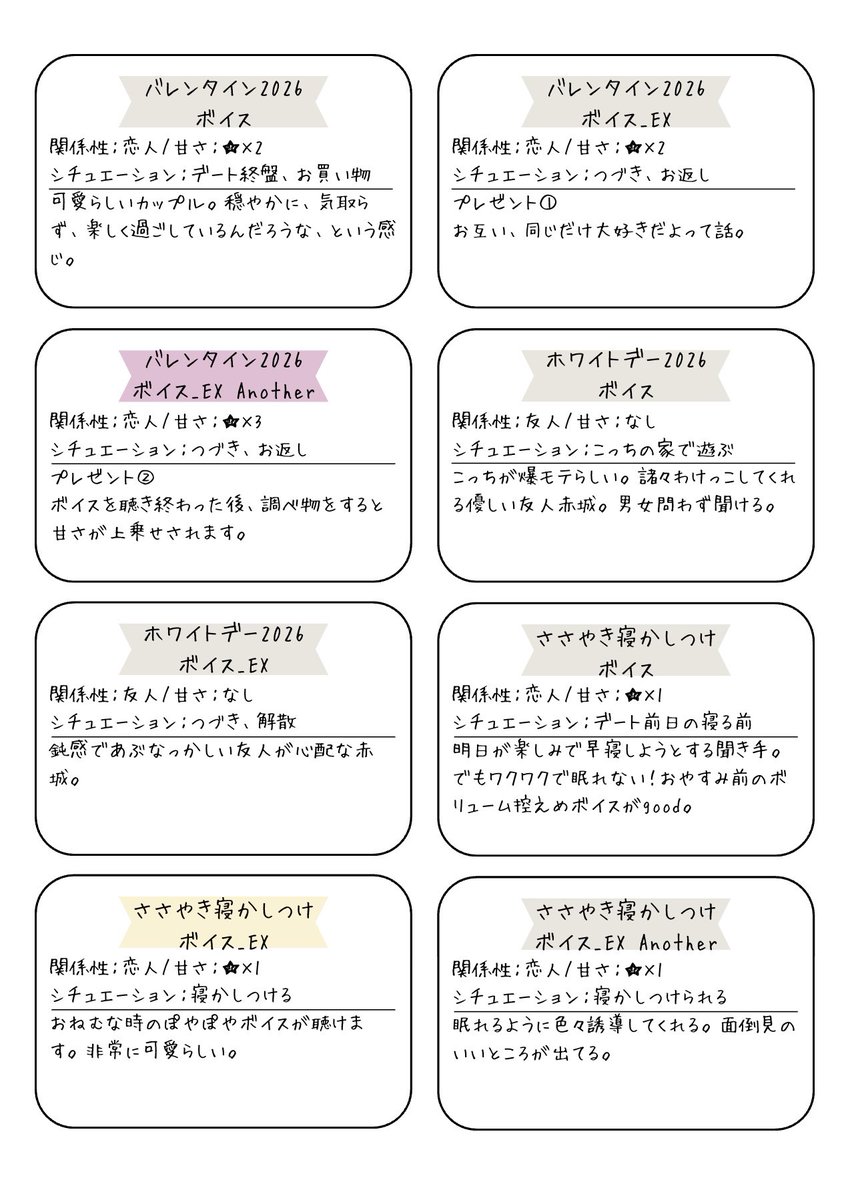 蜜団子 tweet media