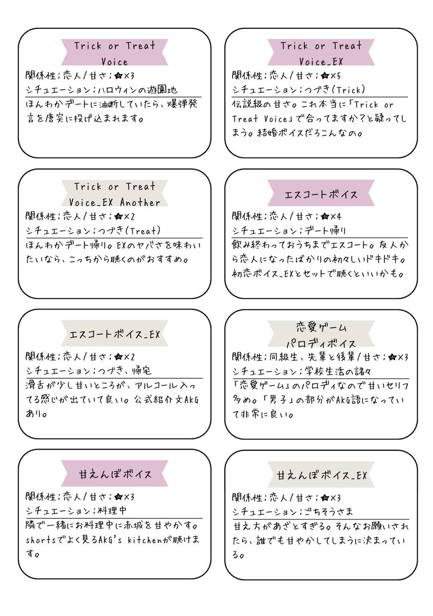 蜜団子 tweet media