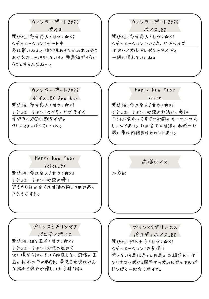蜜団子 tweet media