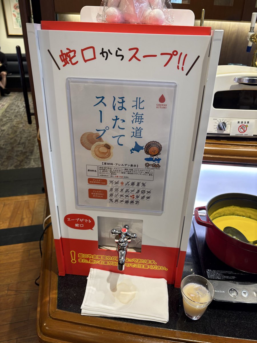 ション tweet media