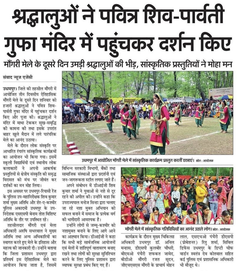 Advocate Ajay Nanda tweet media