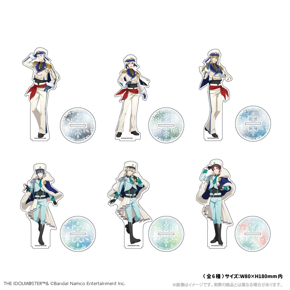 アイドルマスターSideMグッズ情報 (@sidem_goods) / Posts / X