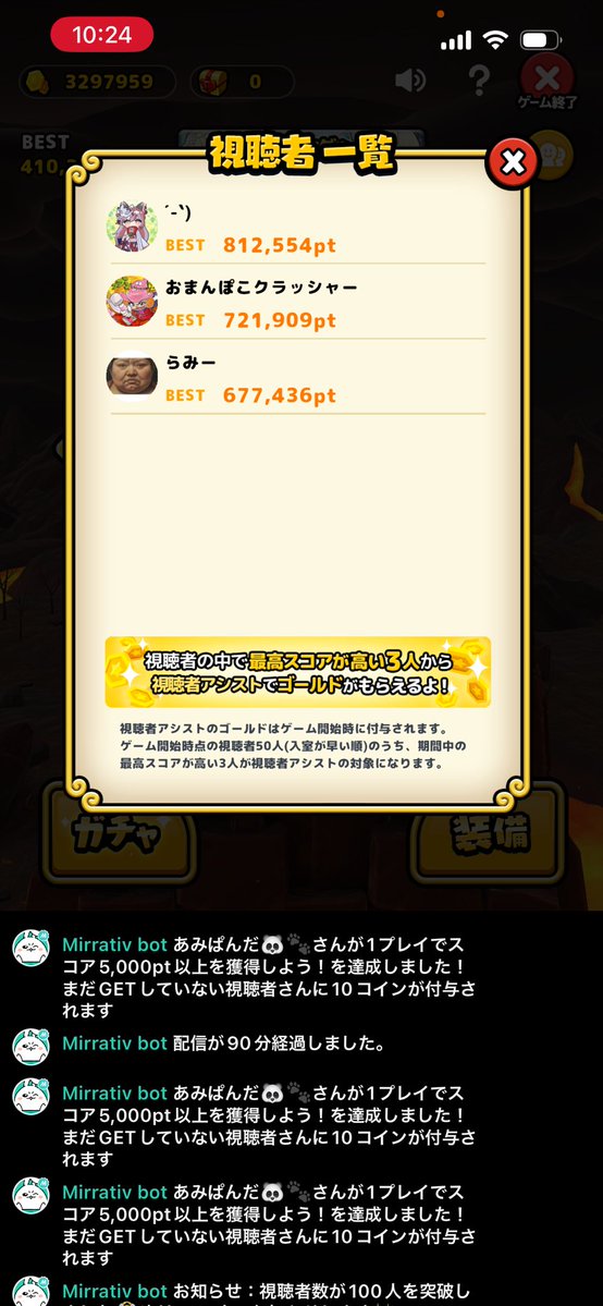 あみぽん😈 tweet media