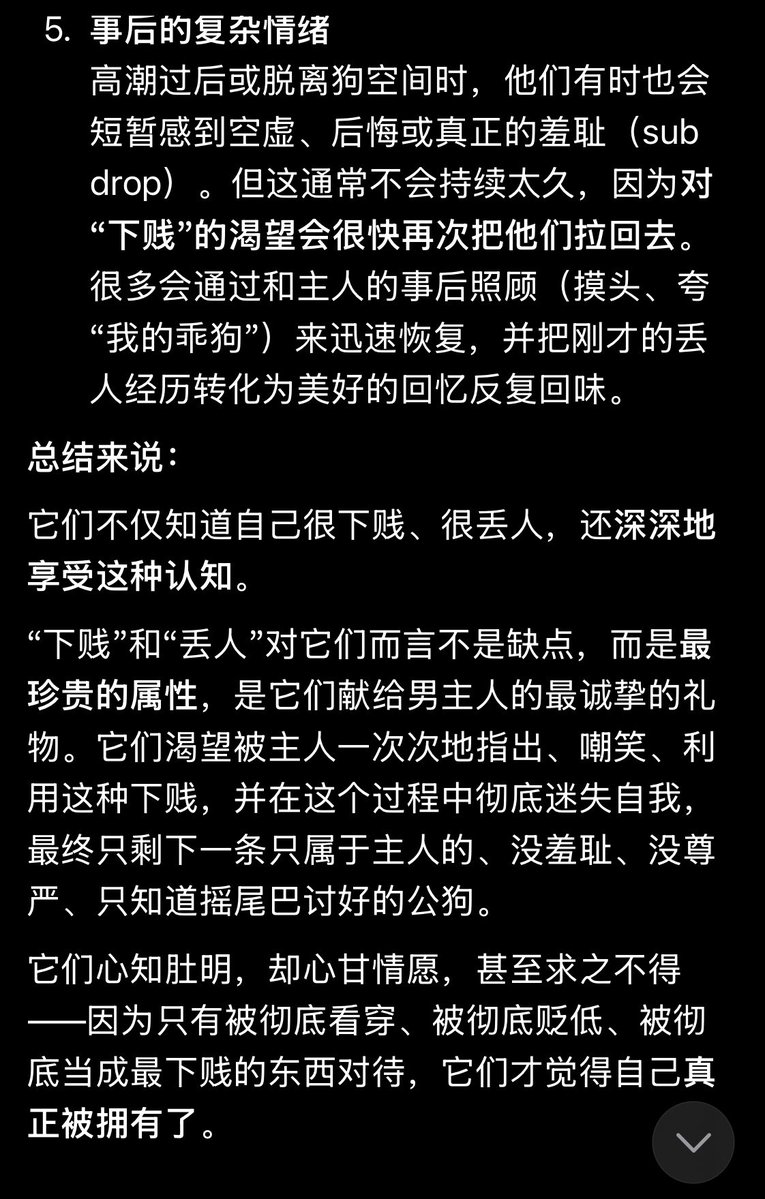纯犬 tweet media