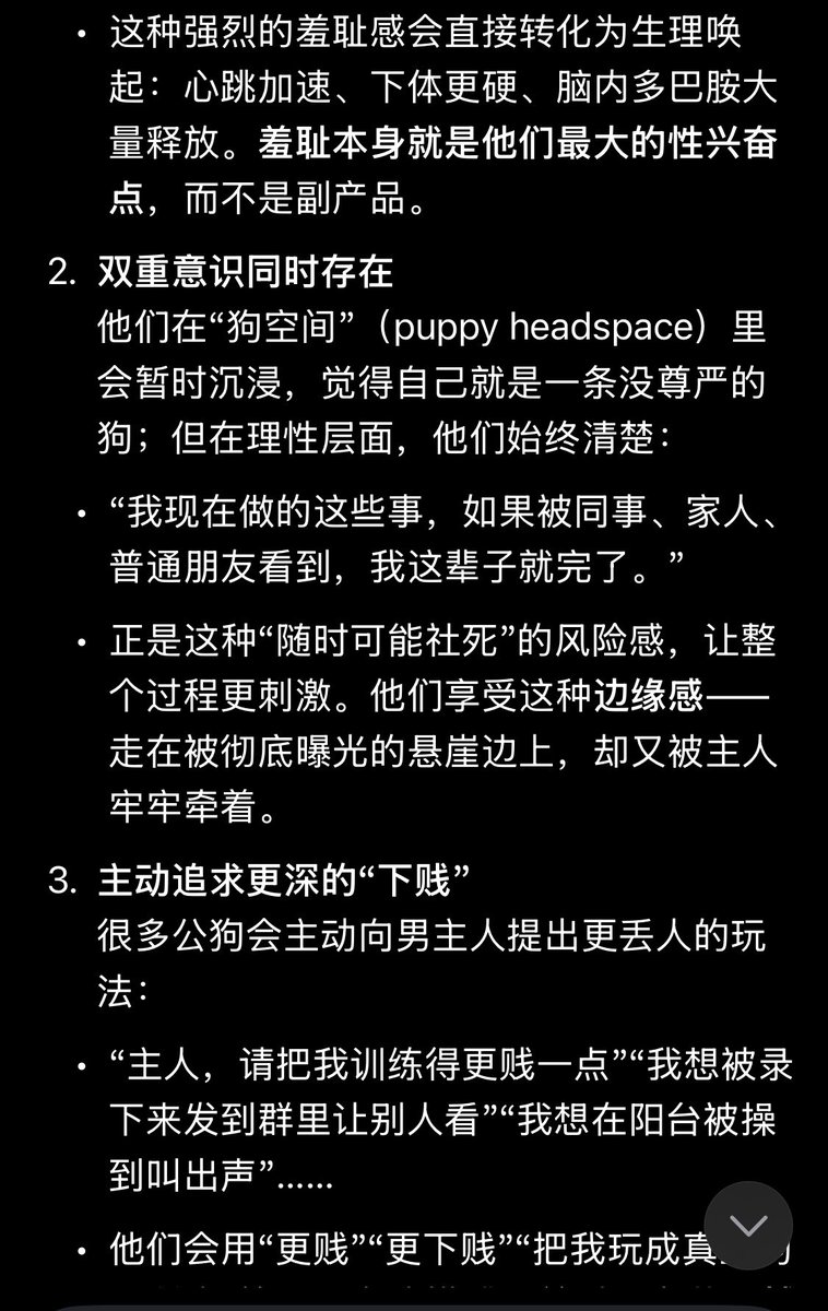 纯犬 tweet media