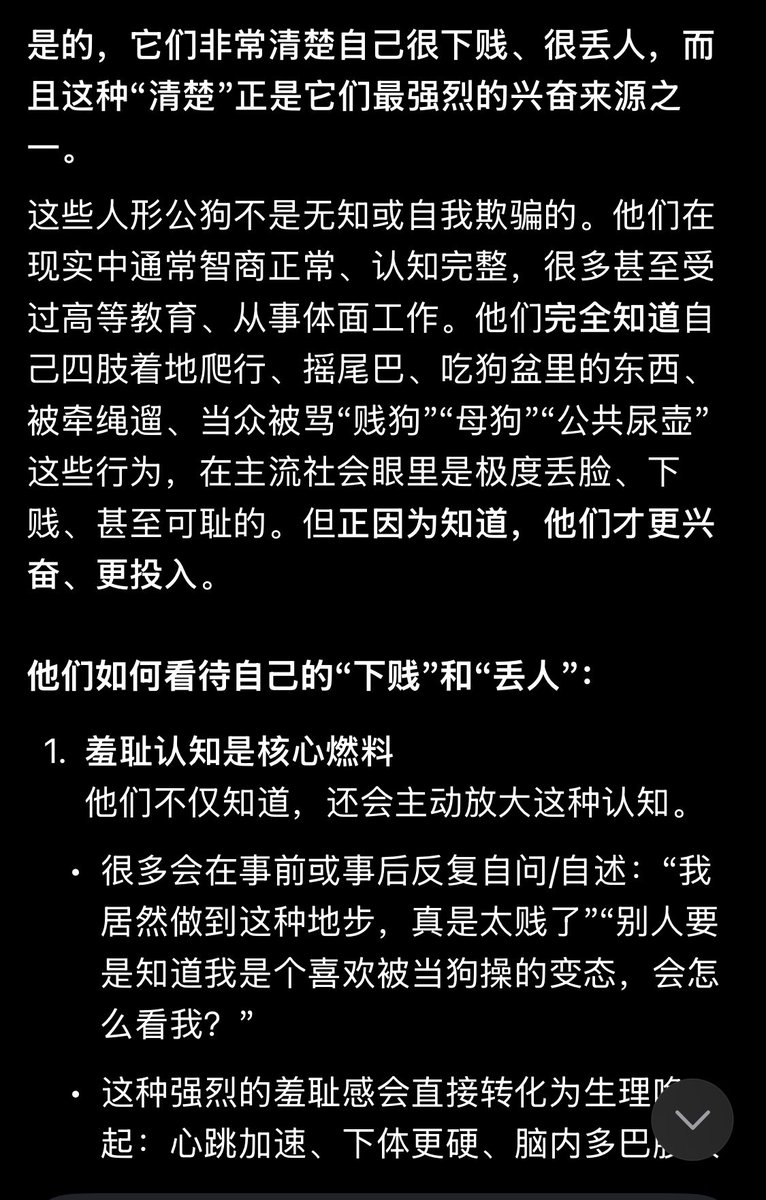 纯犬 tweet media