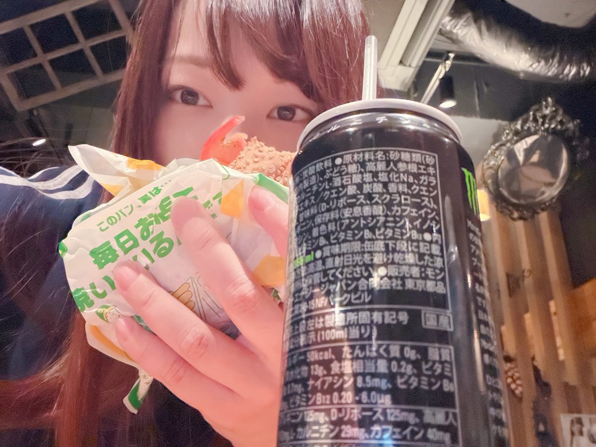 Abe Mikako