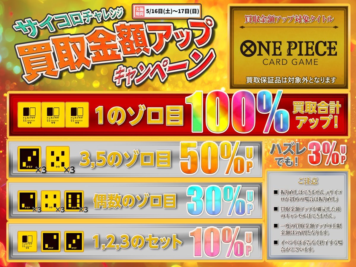 ワンピースカード 431枚 ＋α まとめ売り Amazon.co.jp: まとめ売り ワンピースカード コミパラ サイン入り