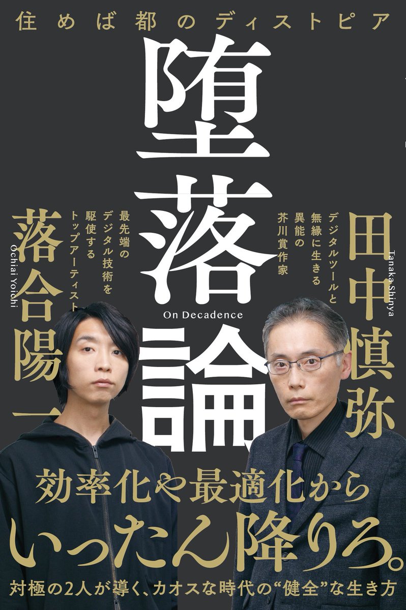 徳間書店 広報宣伝部 tweet media