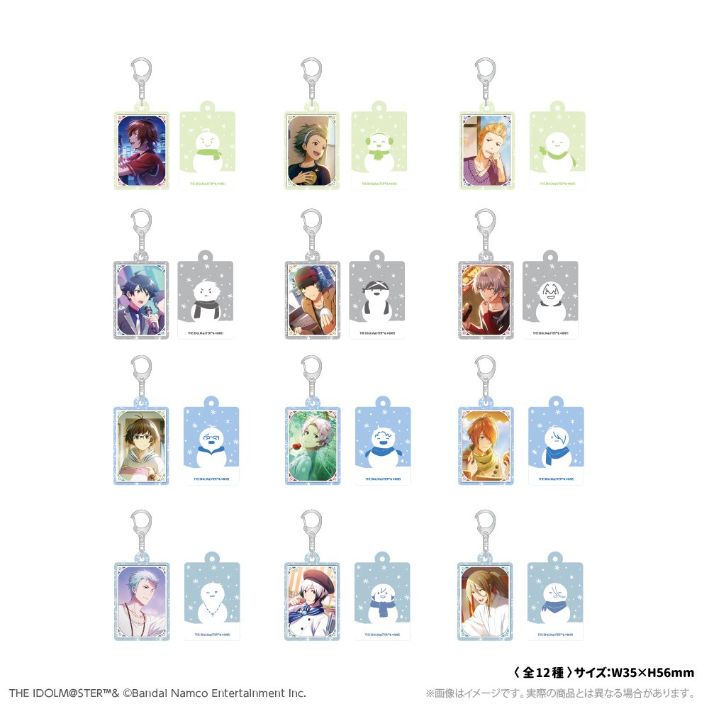 アイドルマスターSideMグッズ情報 (@sidem_goods) / Posts / X