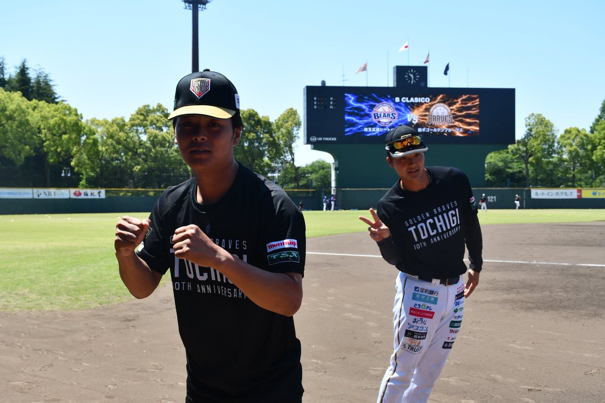 tochigi_gb's tweet photo. 【本日の試合】
🗓️5月17日(日)13:00PB
🆚#埼玉武蔵ヒートベアーズ
🏟️UDトラックス上尾スタジアム
本日、気温が高くなっております。
水分補給をこまめに行い、体調にお気をつけてご観戦下さい。
本日も応援よろしくお願い致します🔥
#栃木ゴールデンブレーブス
#10周年
#ONEHEART10th
#BCLASICO https://t.co/AIKG9Oue20